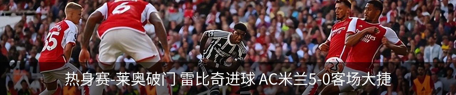 新闻中心